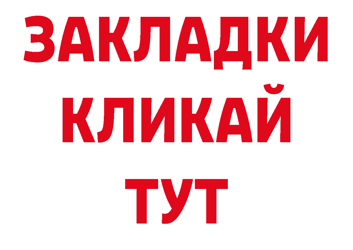 Альфа ПВП кристаллы зеркало площадка ОМГ ОМГ Благодарный