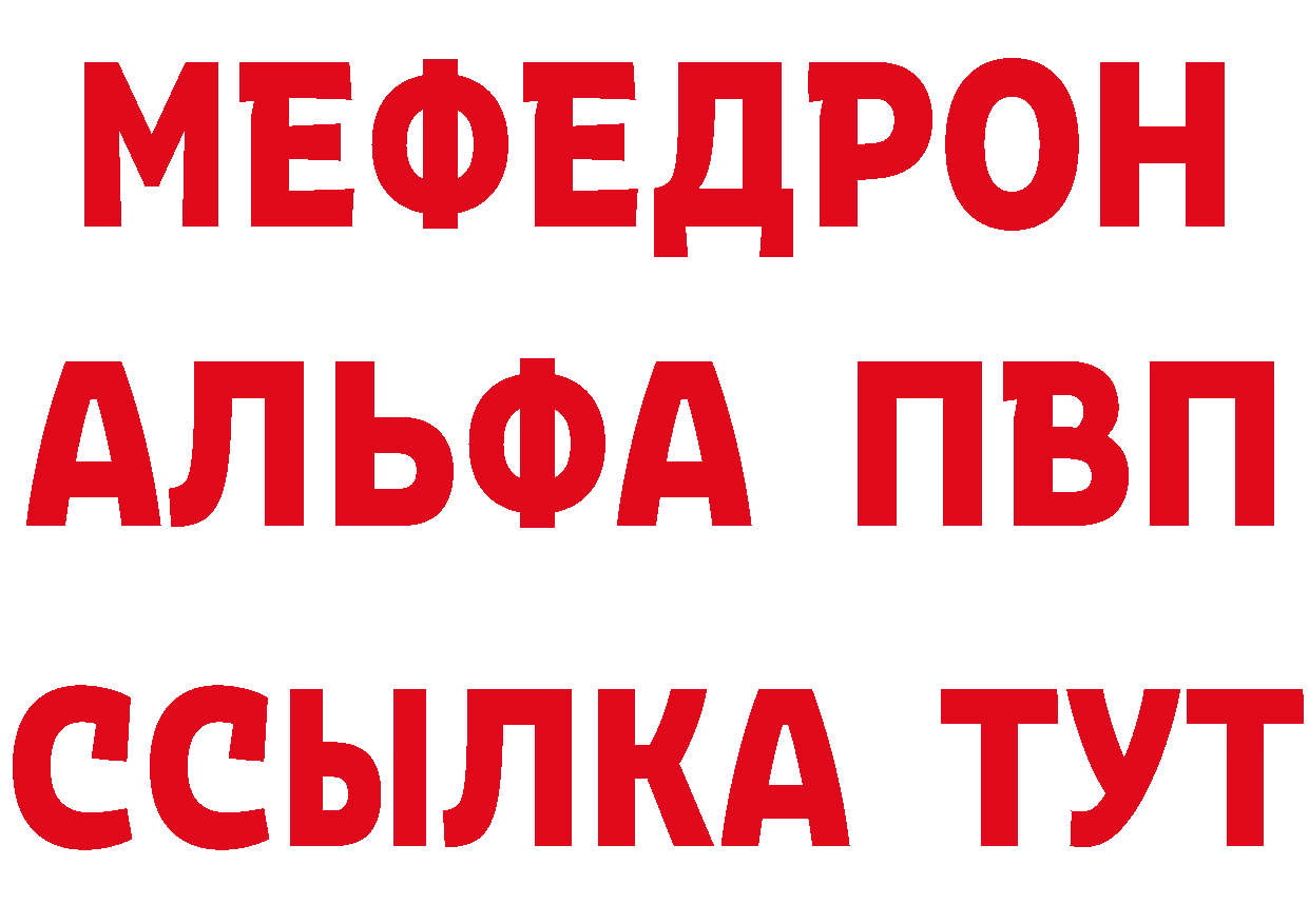 КЕТАМИН VHQ зеркало площадка omg Благодарный